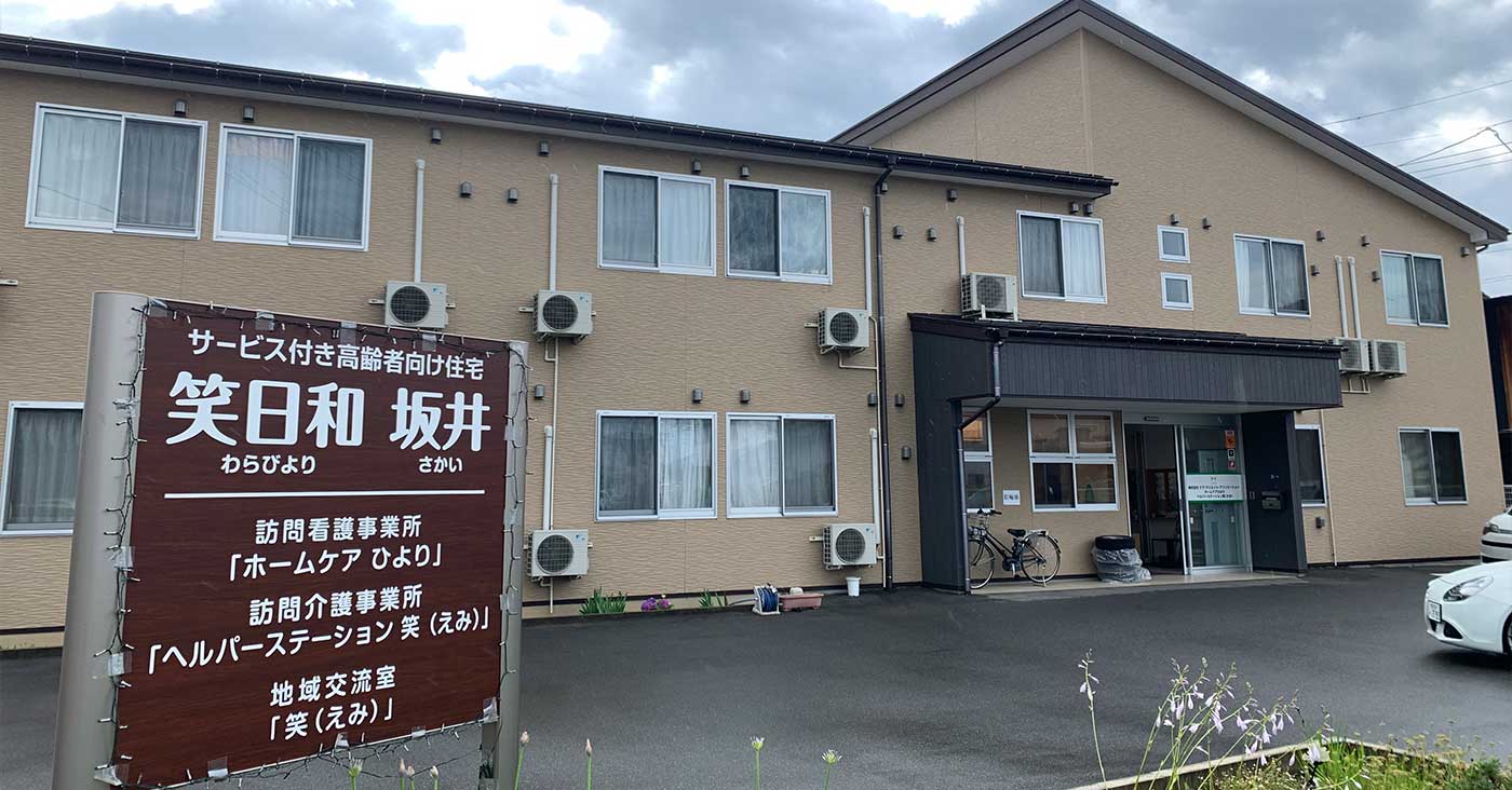 メインビジュアル
