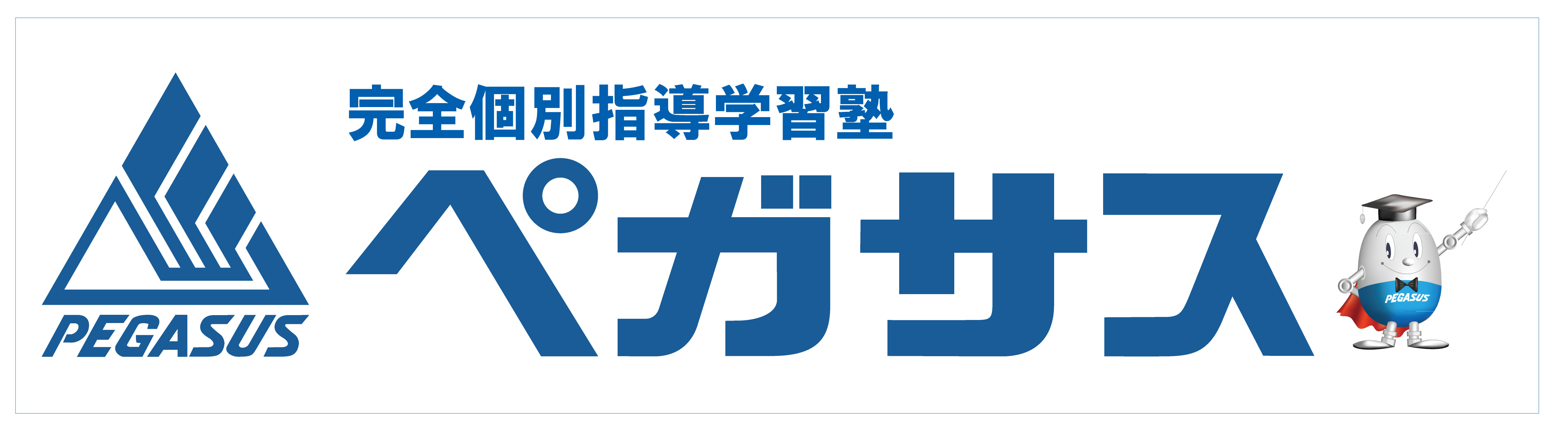 株式会社ケア・クリエイト・アソシエーション 採用サイト